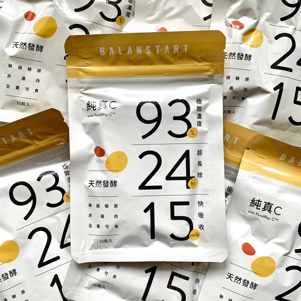 純真C【人可和純真C】30粒．可刷卡．天然維他命C．天然維生素C．全新正品．效期最新2025.8★雨瑄小舖★
