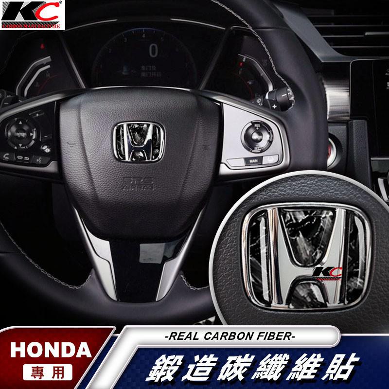 鍛造碳纖維 HONDA 本田方向盤 喜美 CIVIC CRV FIT Odyssey CITY HRV SI 廠商直送