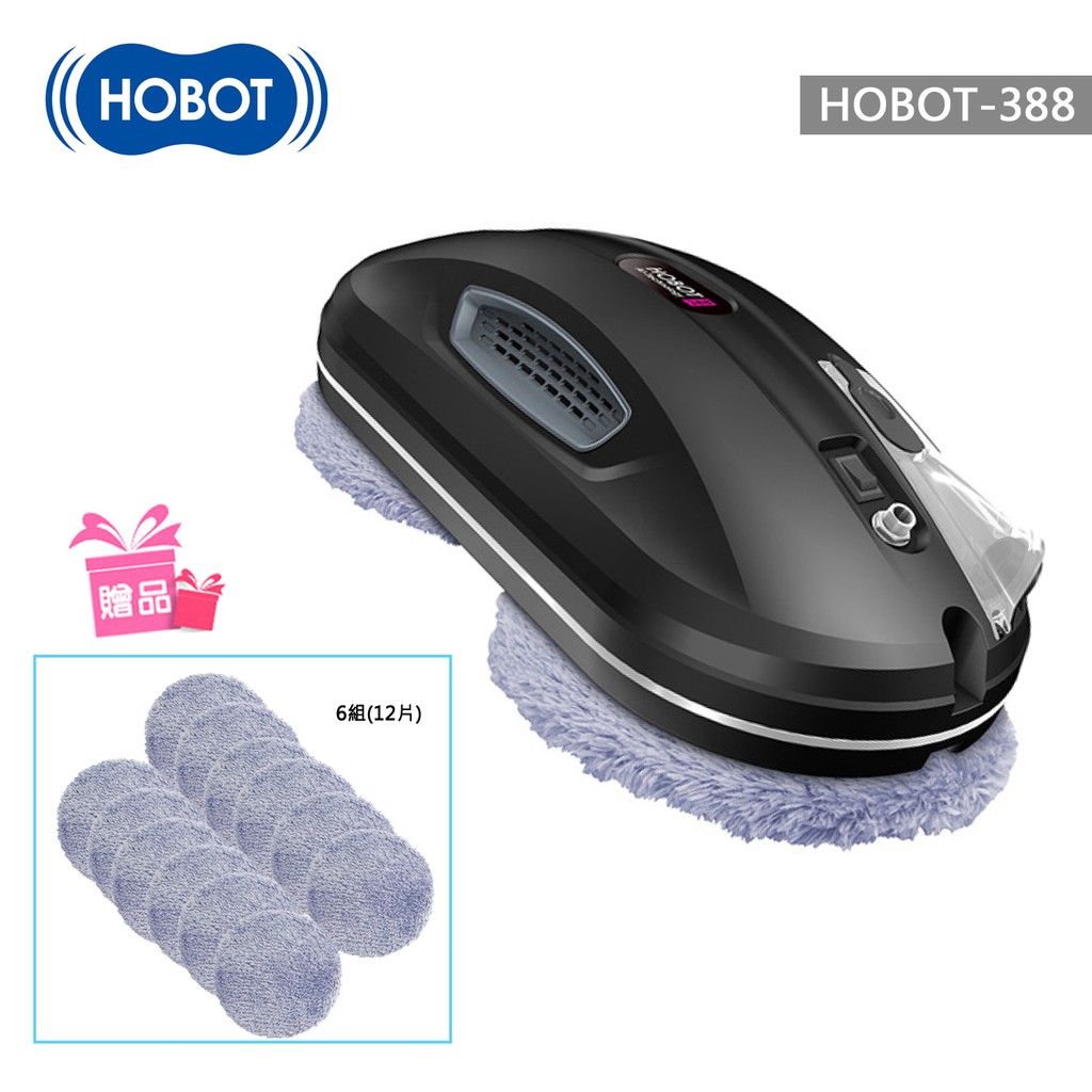 【5%蝦幣回饋】【週週抽iPhone】HOBOT 玻妞-超音波噴水擦玻璃機器人HOBOT-388 / HOBOT388