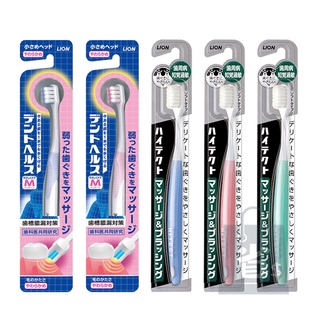 【省錢大賣場】現貨!!全新!!日本lion 獅王 按摩齦牙刷/牙周抗敏牙刷