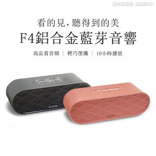 重低音-藍芽音響 鋁合金外觀 震撼音質貫穿你的耳膜 藍芽喇叭 喇叭 藍芽喇叭 藍牙音響 音響 配件王批發