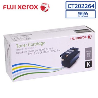 *大賣家* Fuji Xerox CT202264 原廠黑色碳粉匣(2K)(含稅) CM115w CP115w