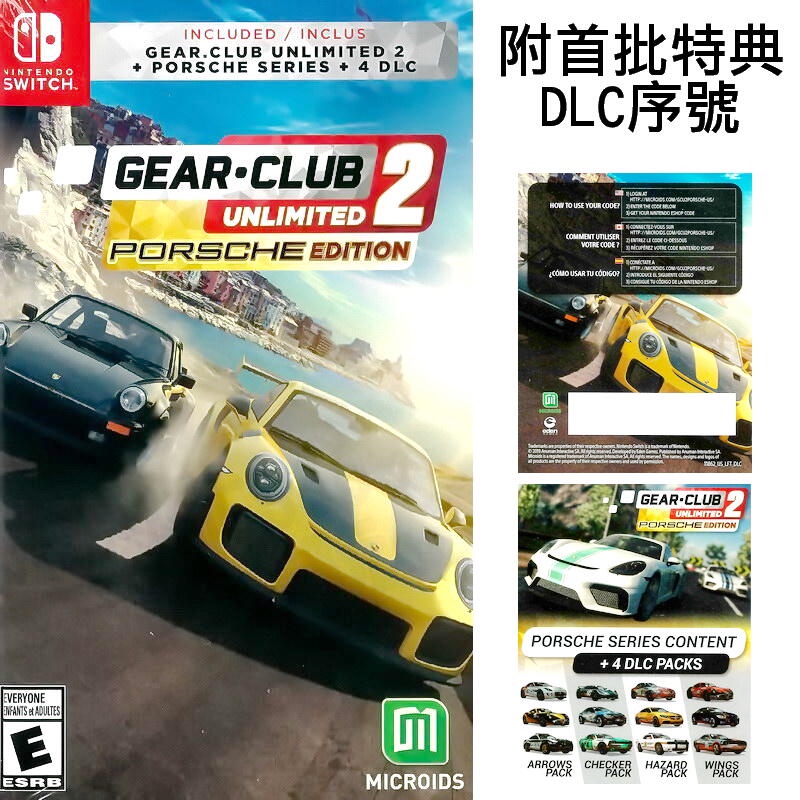 【二手遊戲】任天堂 SWITCH NS 極速俱樂部 無限2 保時捷 GEAR CLUB 2 PORSCHE 英文版 台中