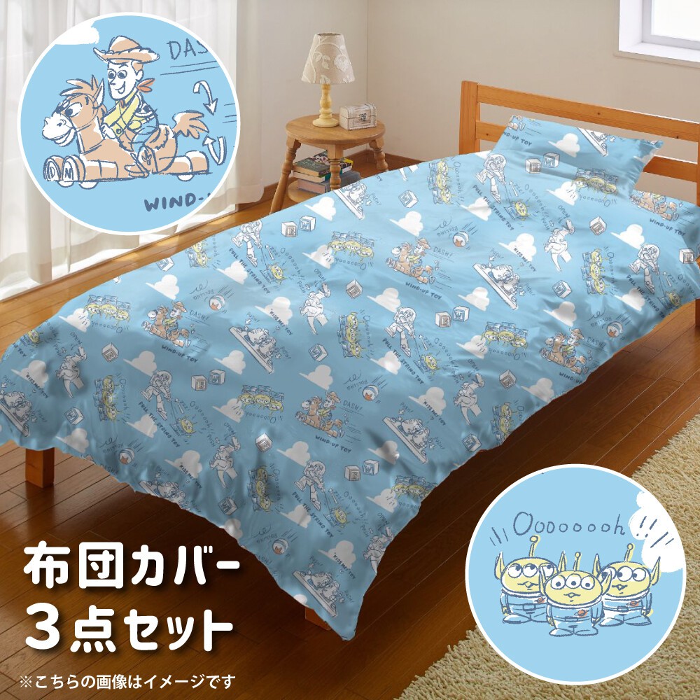 現貨 日本 玩具總動員 床包 胡迪 巴斯光年 迪士尼 皮克斯 床包組 床罩 枕頭套 床單 被單 日本