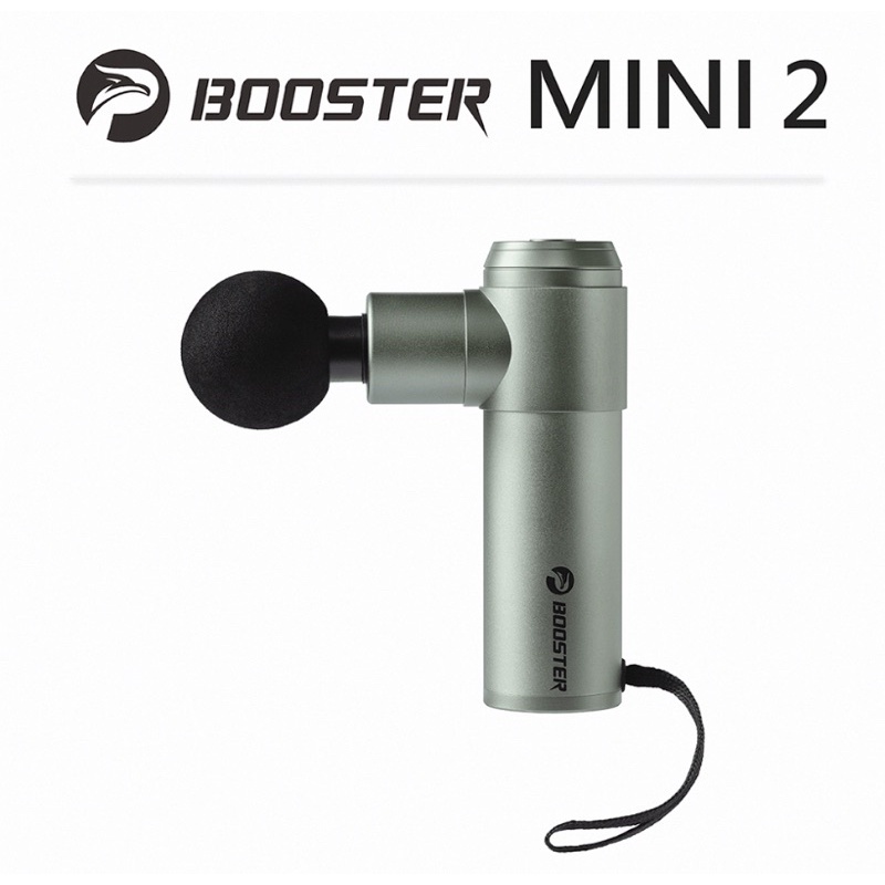 現貨-Booster MINI 2肌肉放鬆強力迷你筋膜槍-綠