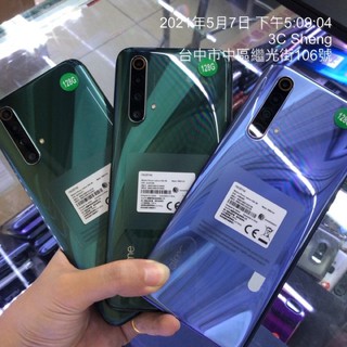 %免運 Realme X50 5G 6.57寸 6G/128G 5G手機 NCC認證 原廠保內 超商取貨付款