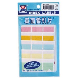 【史代新文具】華麗WL-3058單面索引標籤