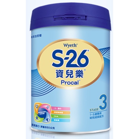 資兒樂 S26資兒樂3號 850g