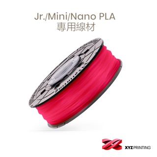 【XYZprinting】PLA NFC - 透明紅 _ 600g 3D列印機 線材 耗材