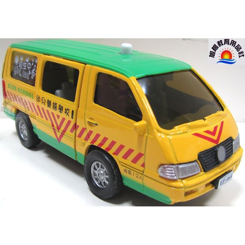 旭陽教育用品社 仿真合金模型車聲光迴力合金幼兒園娃娃車模型 幼稚園娃娃校車 合金玩具車st安全玩具 蝦皮購物