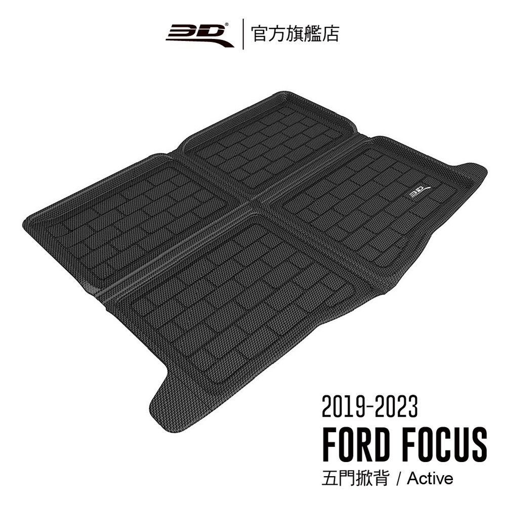 【3D Mats】 卡固立體汽車後廂墊 適用於 FORD Focus 2019~2024(5門掀背車/ACTIVE)