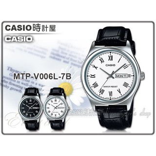 CASIO 卡西歐 時計屋 手錶專賣店 MTP-V006L-7B 男錶 石英錶 皮革錶帶 防水 MTP-V006L