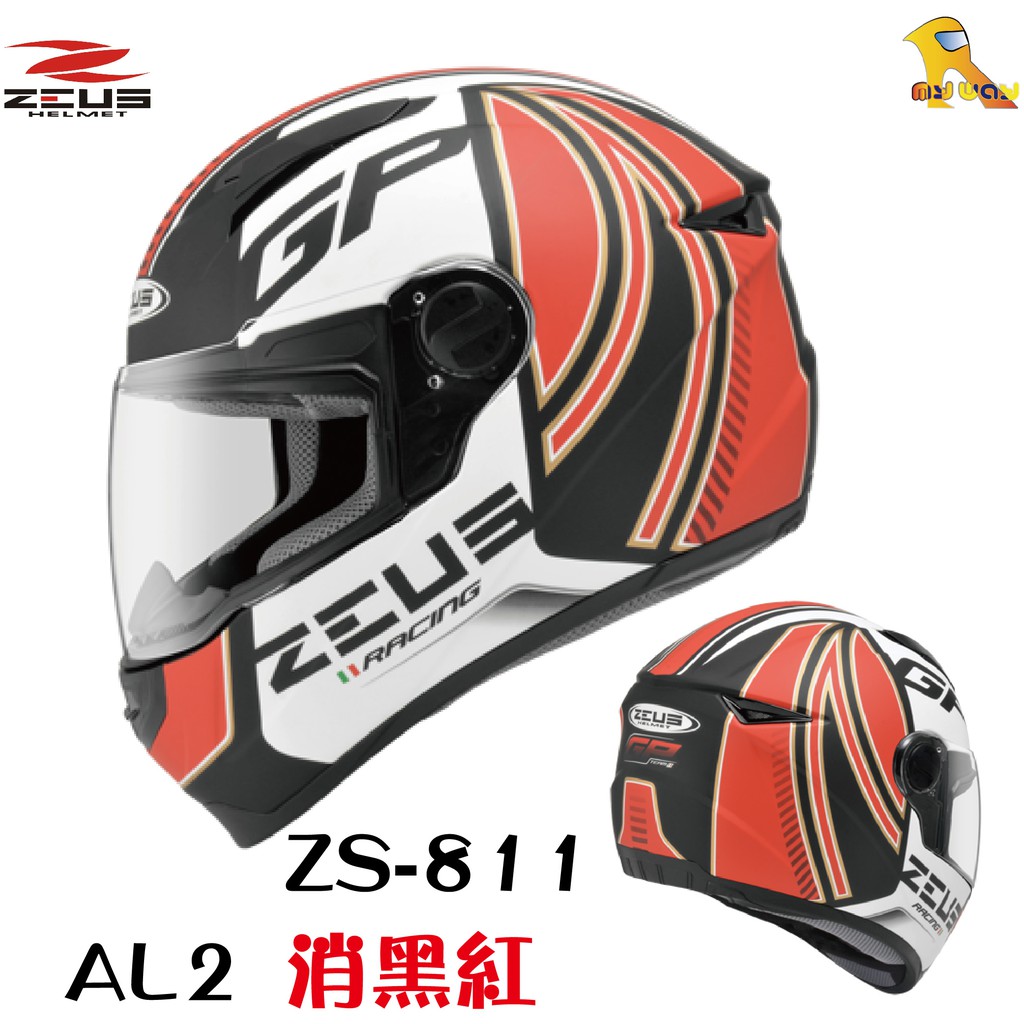 任我行騎士部品 瑞獅 ZEUS ZS-811 ZS 811 AL2 消黑紅 全罩式安全帽