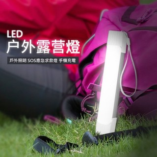 LED行動燈管 磁鐵吸附 防滾款 超亮手電筒 露營燈 磁吸式 電燈管 USB充電 戶外小夜燈 釣魚 【黃小鴨】