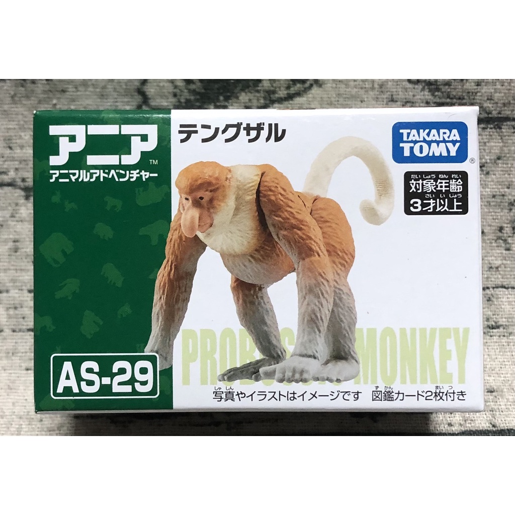 《GTS》純日貨 TAKARA TOMY 多美動物園AS-29 長鼻猴 179726