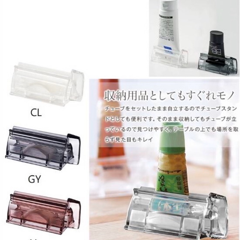 日本製 like-it 擠壓器 擠牙膏 擠醬料/日本擠牙膏神器 擠壓器 洗面乳 管狀擠壓器 牙膏擠壓器