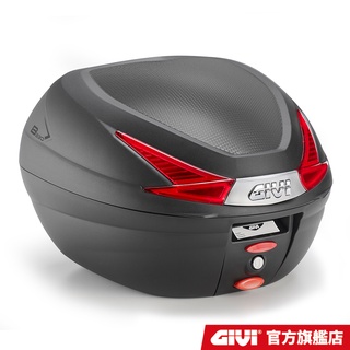 【GIVI】B330N 後箱 機車後箱 33公升 台灣總代理