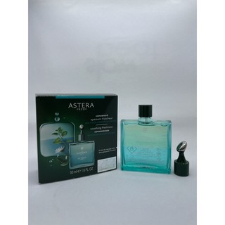 💯荷那法蕊（萊法耶）FURTERER ASTERA紫苑草頭皮舒緩精油50ml💯