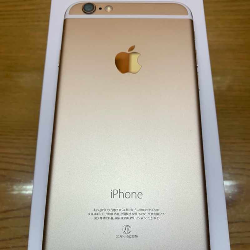 iPhone6 2017年產 金色 32GB 9成新 電力健康度100% 不二價