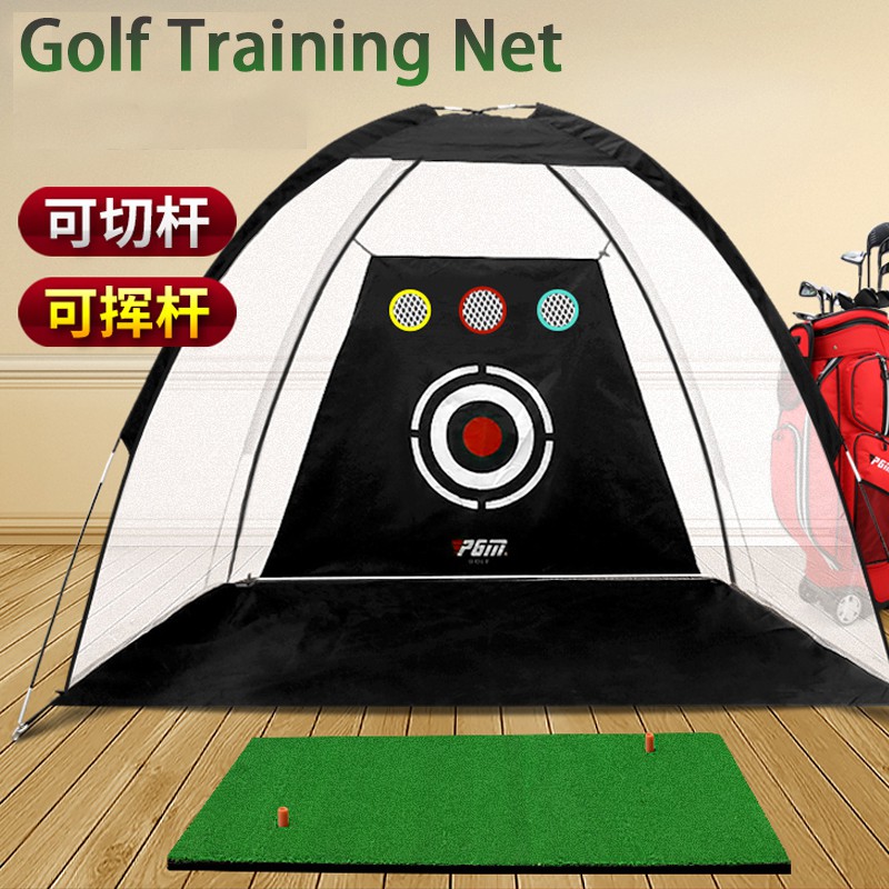 室內高爾夫球練習網 golf揮桿練習器打擊網 切桿揮桿練習網打擊籠