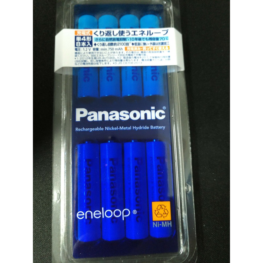 (現貨) Panasonic eneloop 低自放電充電電池  四號  750mAh 充電電池 一組八顆入