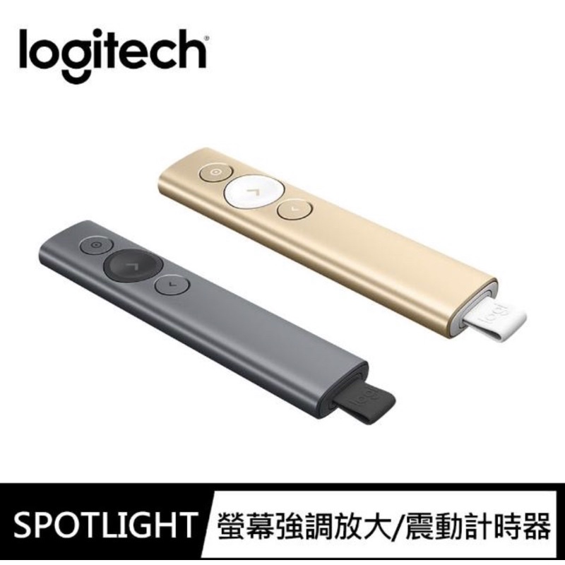 【Logitech 羅技】SPOTLIGHT 簡報遙控器 質感灰