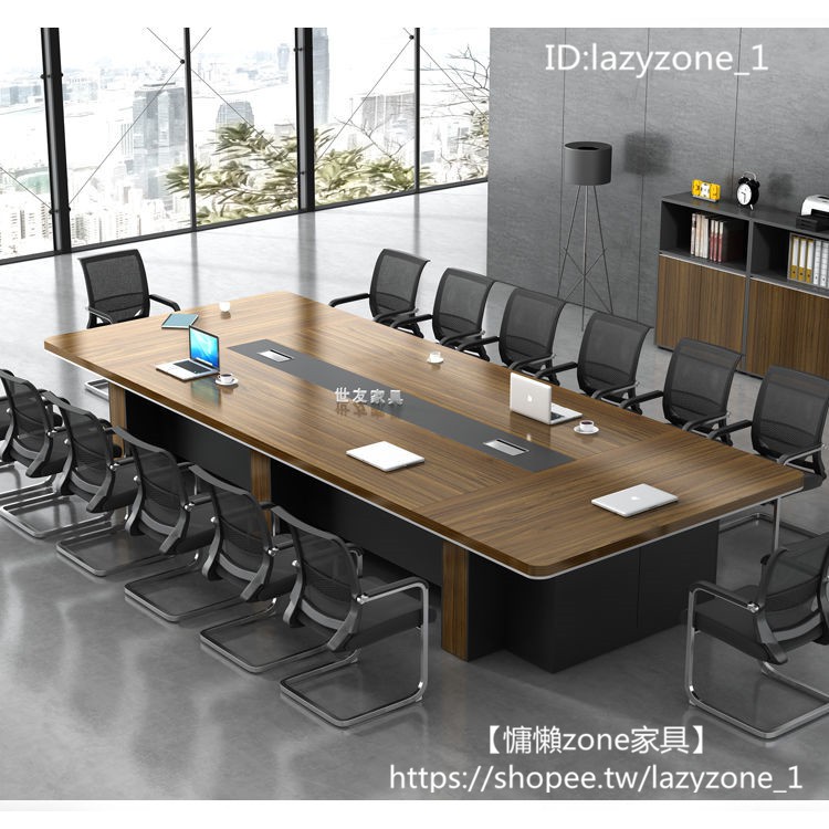 慵懶zone家具 辦公會議桌長桌簡約現代大型辦公桌會議室桌椅組合洽談桌30人人 蝦皮購物