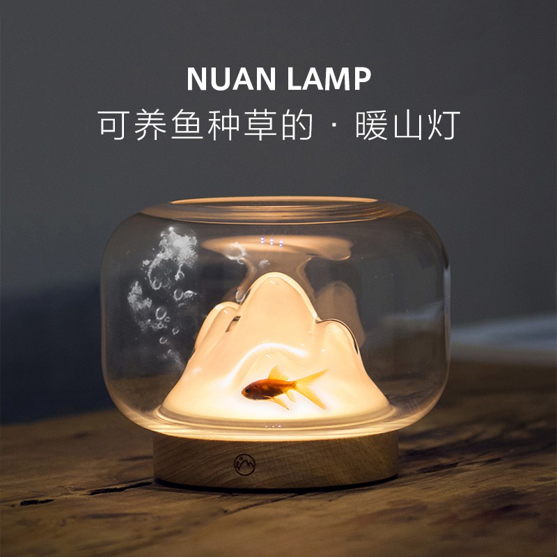 《吉星》Nuan Lamp | 暖山燈 創意日式簡約桌面玻璃燈 可養魚種草的燈