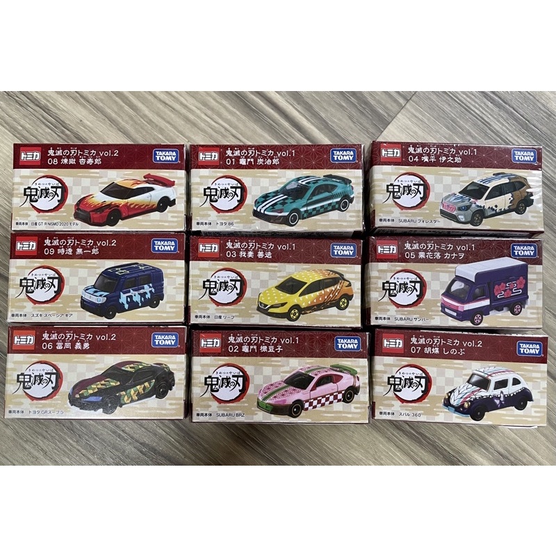 多美小汽車 Dream TOMICA 鬼滅之刃 第一彈 第二彈 全九台