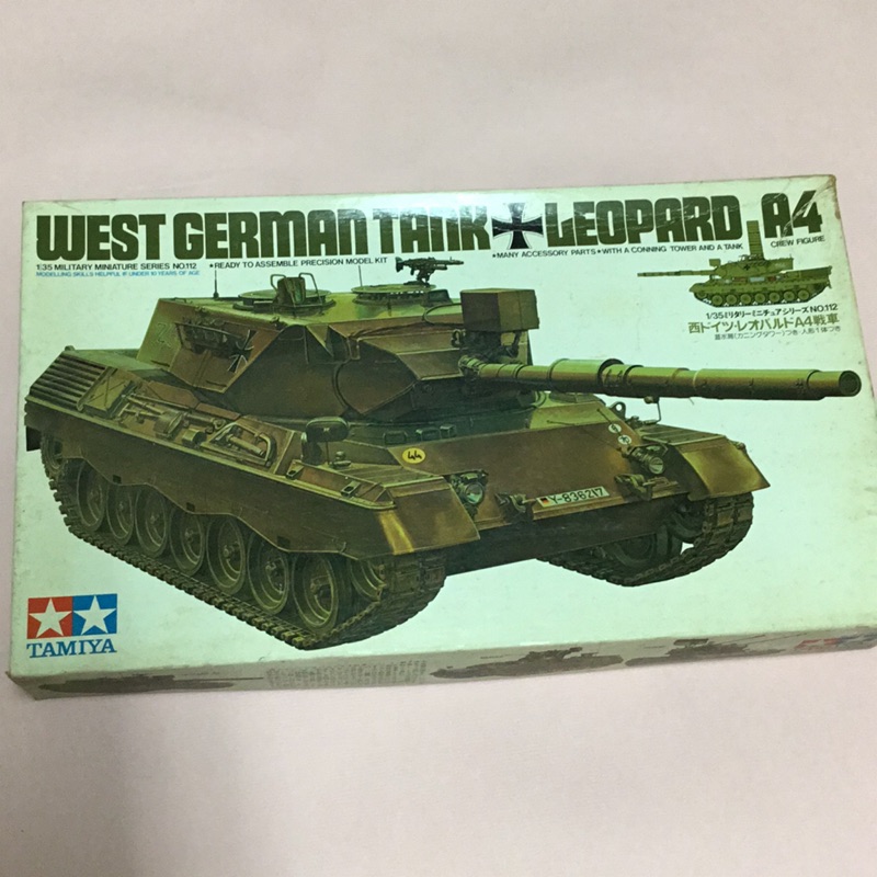 TAMIYA田宮35112 1/35 德國🇩🇪豹1A4戰車,LEOPARD 1 A 4 TANK TAMIYA田宮35112 1/35 德國🇩🇪豹1A4戰車,LEOPARD 1 A 4 TANK