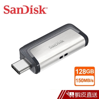 SanDisk Ultra DDC2 Type-C 3.1 128G 隨身碟 安卓手機/平板用 24h 蝦皮直送