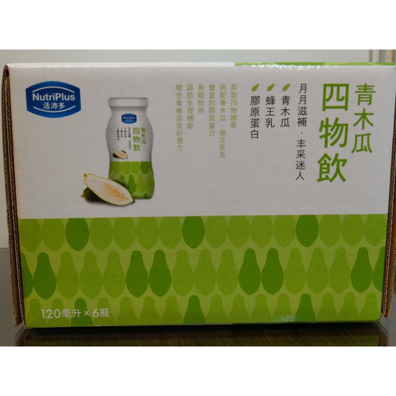 喝青木瓜四物飲豐胸 醫師不這麼認為 Babyhome親子討論區