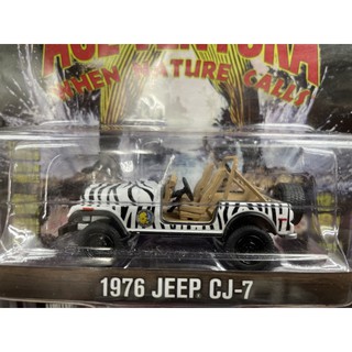 《模王》 1/64 美國綠光模型合金車 1976 吉普 CJ-7