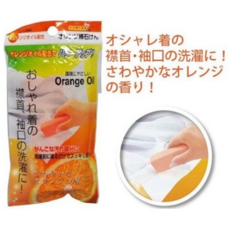 日本製 不動化學 Orange Oil 橘子衣領去污棒 100g 清潔棒 橘油強效去污皂 強力衣領袖口去污皂 洗衣皂