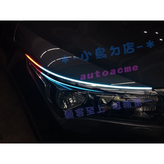 【小鳥的店】2014-18 ALTIS 11代 11.5代 跑馬導光條 雙色 LED光條 方向燈 流水 冰藍+黃 改裝