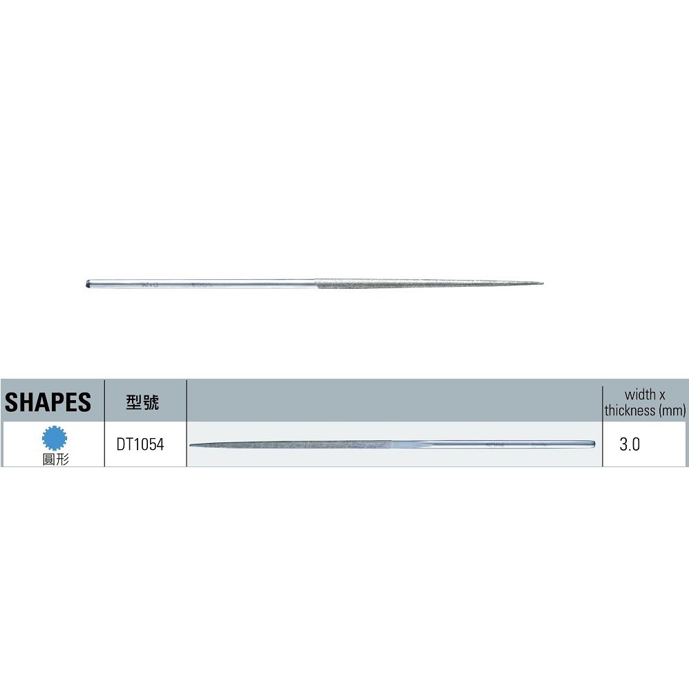 NOGA 鑽石精密銼刀 圓型 DT1054