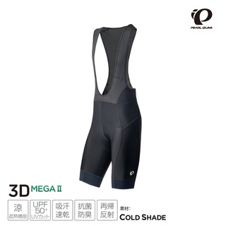 【Pearl izumi】T230MEGA II-4 特厚襯墊 吊帶短車褲 / 環島/長距離/北高/抗UV/抗菌/防臭