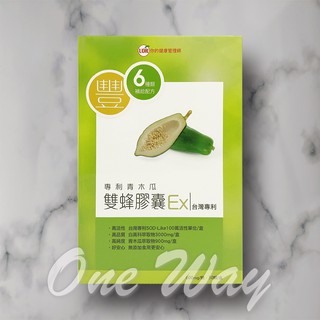 UDR 頂級青木瓜雙蜂膠囊EX(30顆/盒)