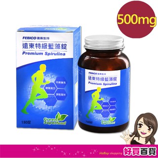 遠東生技 特級藍藻500mg x150錠/瓶 螺旋藻