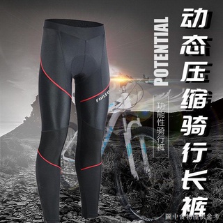 【騎行服專業矽膠褲】【排汗透氣】春秋騎行褲男士山地車透氣速乾矽膠墊運動褲單車腳踏車騎行服長褲