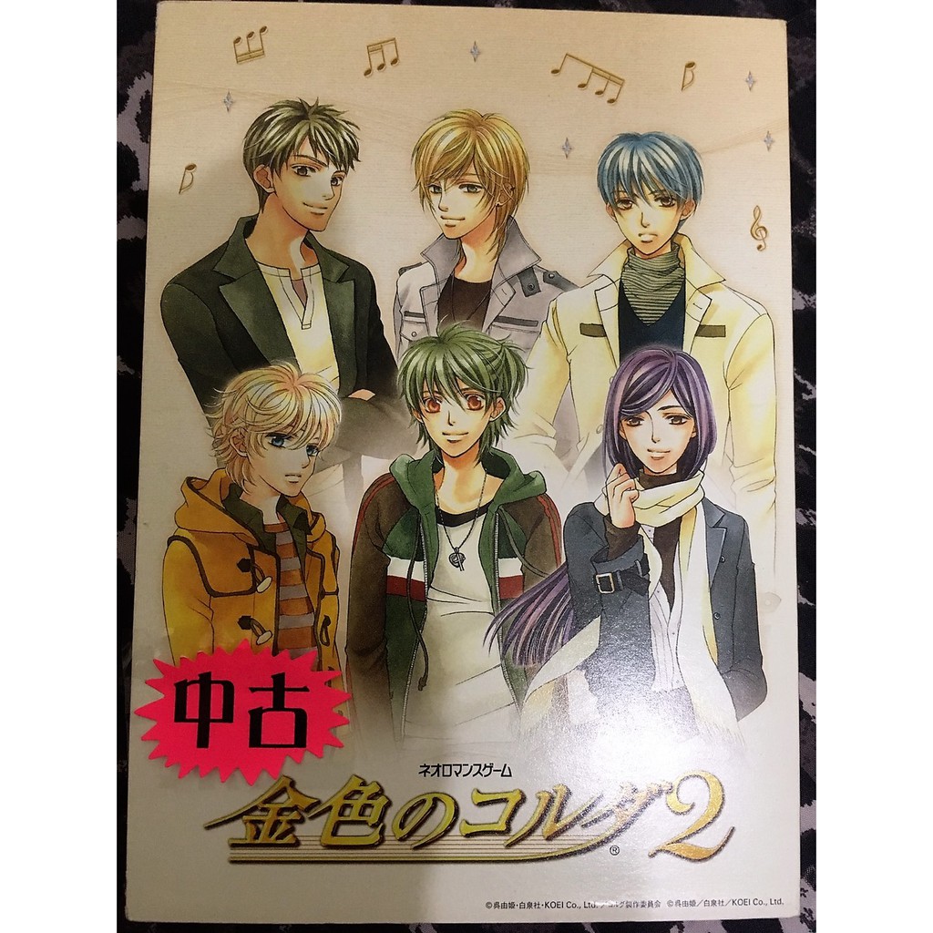 歡樂本舖ps2遊戲ps2 金色琴弦2 附說明書koei光榮作品the Golden String A2 蝦皮購物