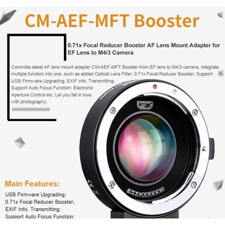 【控光後衛】 Commlite CM-AEF-MFT BOOSTER 佳能EF鏡頭轉M4/3