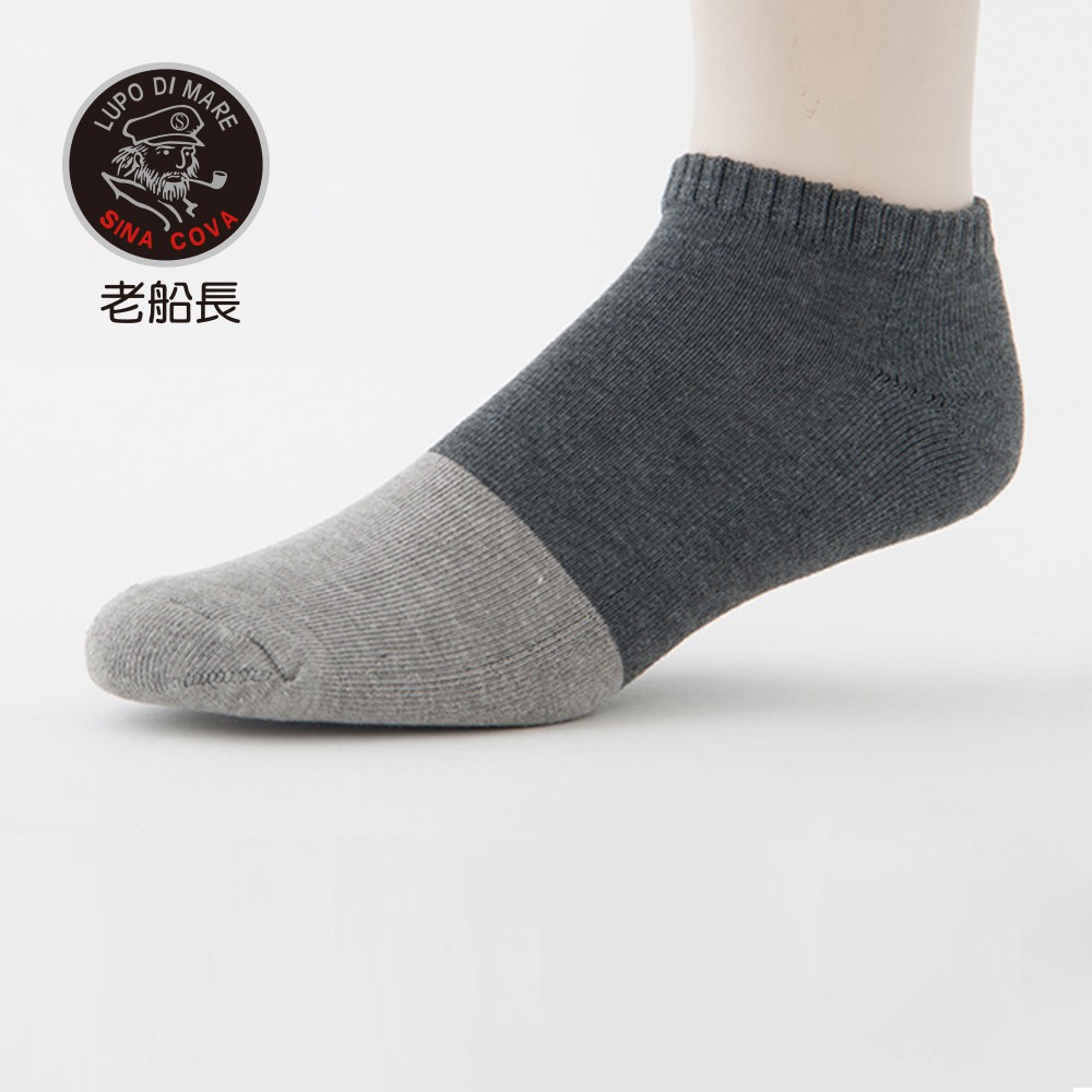 【ifeet】奈米竹炭毛巾氣墊厚底船型襪(1103)-1雙入-灰色