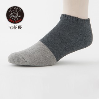 【ifeet】奈米竹炭毛巾氣墊厚底船型襪(1103)-12雙入-灰色(老船長sinacova)