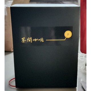 更生小農夫 茶間咖啡 濾掛式