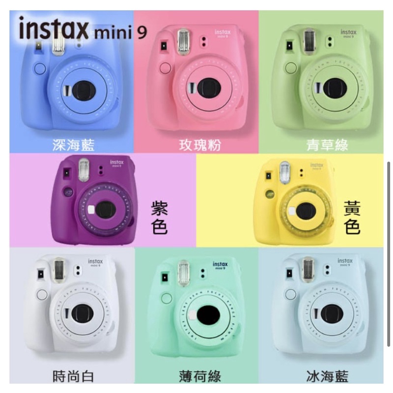 已出售❗️富士 instax mini 9 拍立得 - 冰海藍