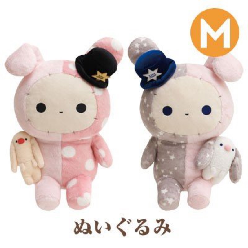 日本 san-x 憂傷馬戲團 特別演出雙子星造型M號毛絨娃娃 玩偶