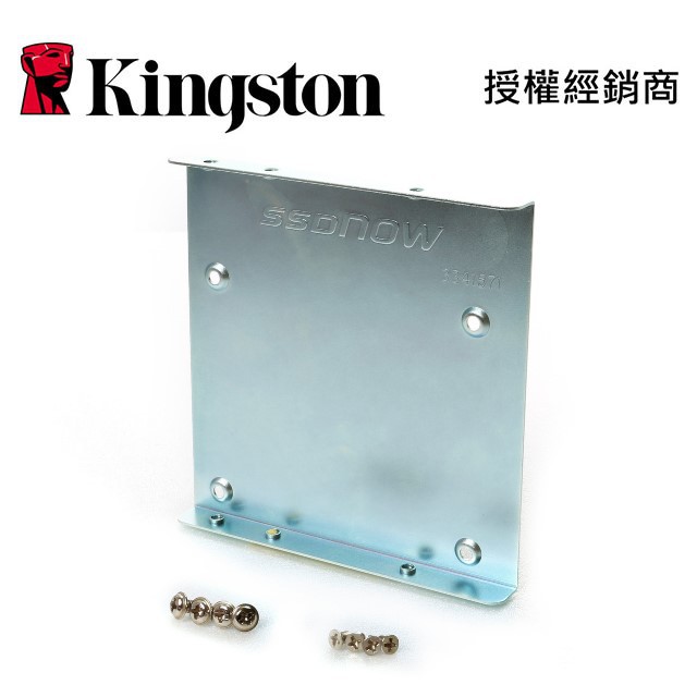 Kingston 金士頓硬碟轉接架sna Br2 35 2 5吋轉3 5吋硬碟支撐架ssd 新款 蝦皮購物