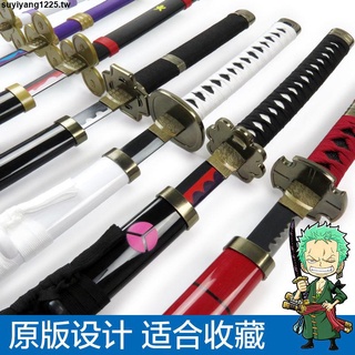 和道一文字 優惠推薦 22年5月 蝦皮購物台灣