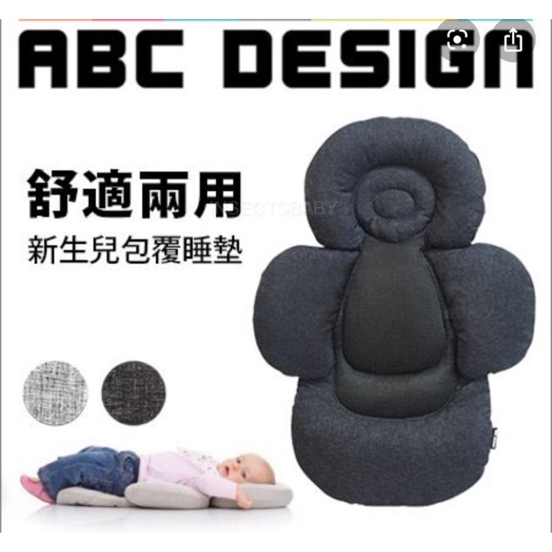 Abc design 新生兒 新生兒包覆睡墊